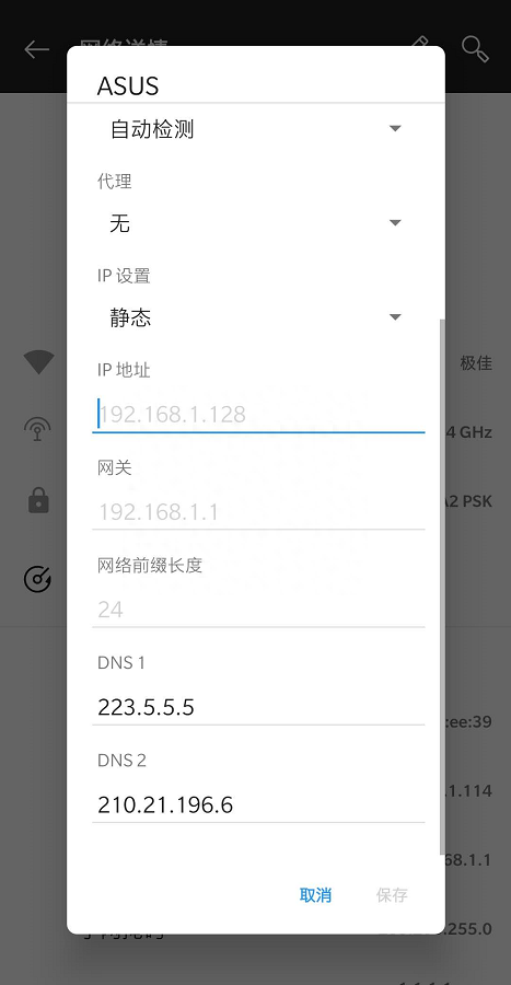 苹果wifi提速只需一个设置（加速你的手机Wi-Fi网速）