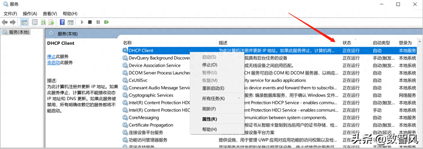 路由器internet亮黄灯怎么解决(消除电脑网络黄色感叹号)