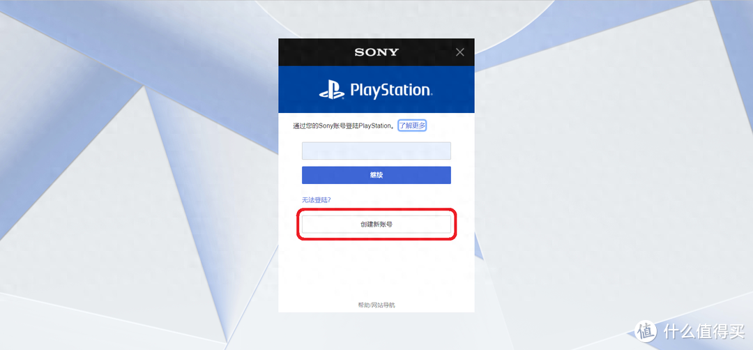 ps5备份港服教程（PlayStation5新手入门指南）