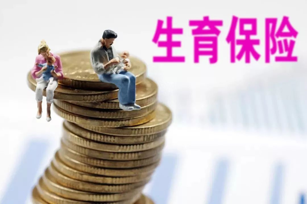 三个月转正才买社保合法吗（保缴费藏着这几大陷阱）