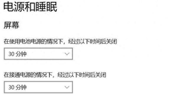 win7锁屏时间怎么设置（设置屏幕保护程序的方法）