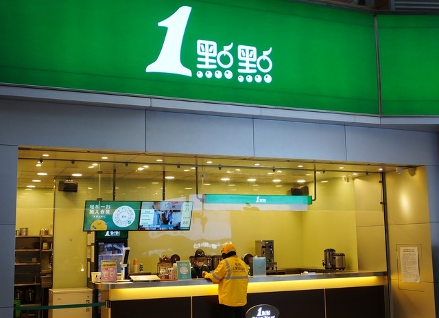 目前比较火的奶茶店排名（十大奶茶店连锁品牌）