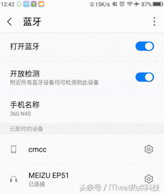 蓝牙耳机取消配对后搜索不到 (一招解决手机无法搜索到蓝牙耳机难题)