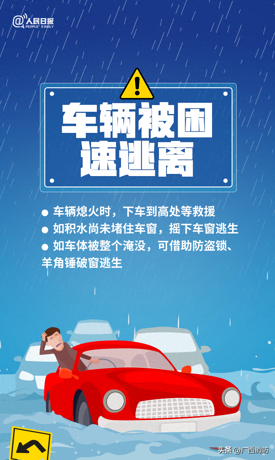 广西大暴雨最新消息（广西多地暴雨致内涝）