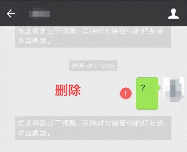 微信拉黑再删除对方还能加我吗(微信拉黑这里面的秘密)