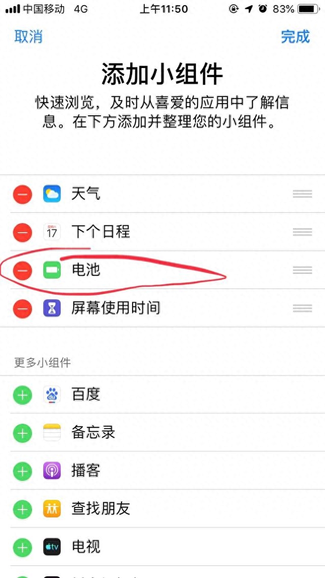 airpods2敲击位置图解（Airpods使用技巧来了）