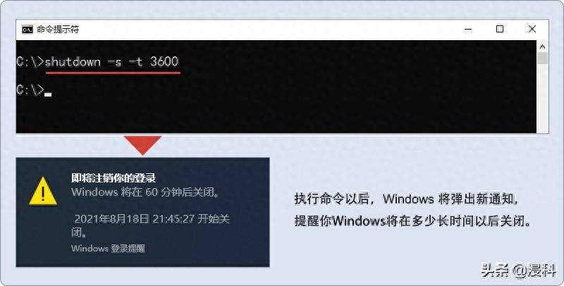 cmd关机命令提示符（Windows命令提示符的6种巧妙方法）