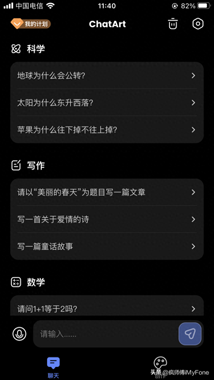 苹果最实用app排行榜（苹果用户不能错过的神级APP）