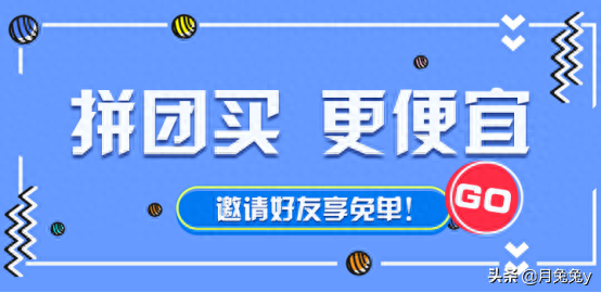 微信小程序拼团呀怎么用(微信拼团小程序的功能与玩法)