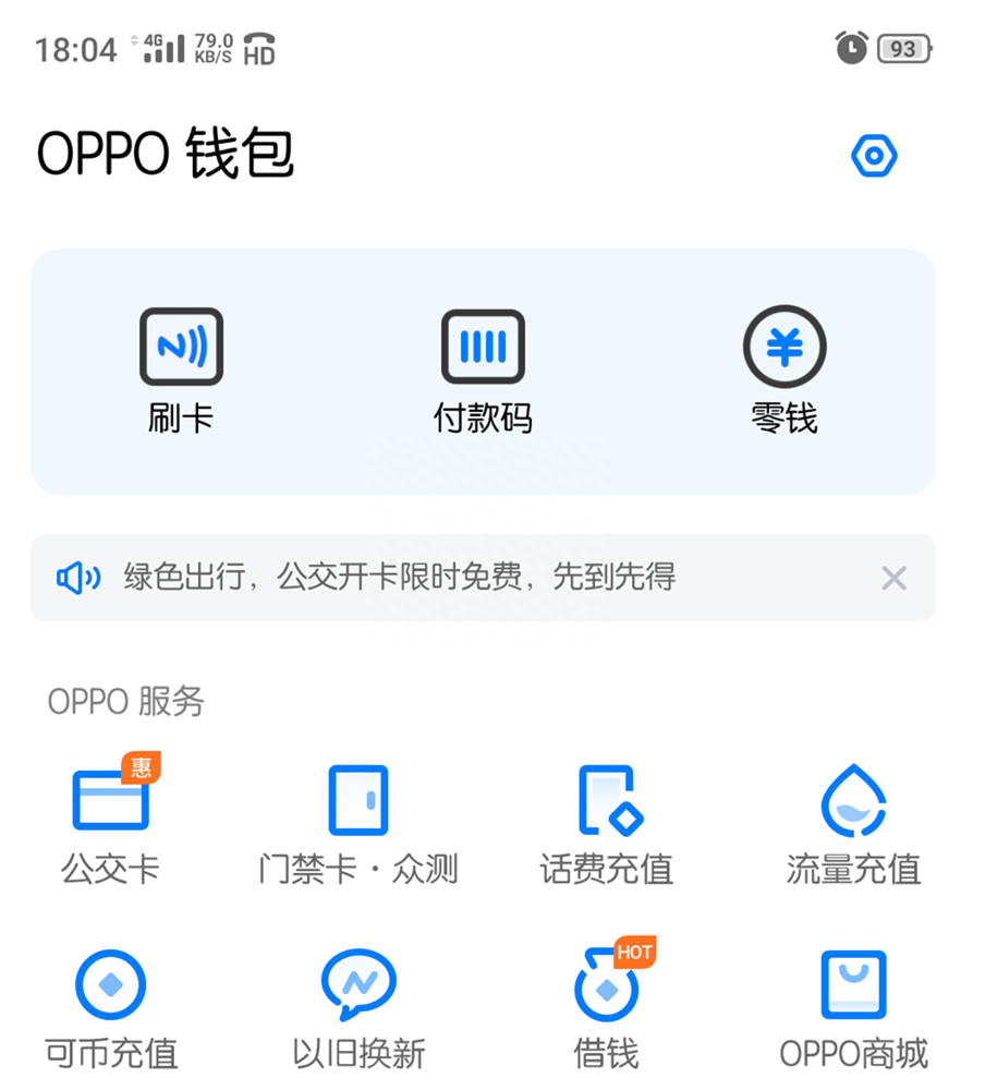 opporeno10倍变焦版参数配置（Oppo Reno上手测评）