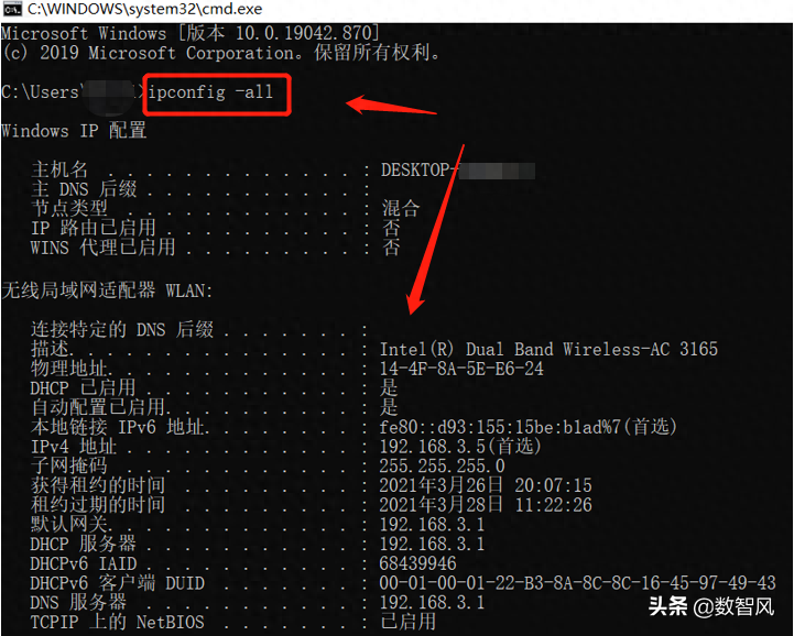 路由器internet亮黄灯怎么解决(消除电脑网络黄色感叹号)