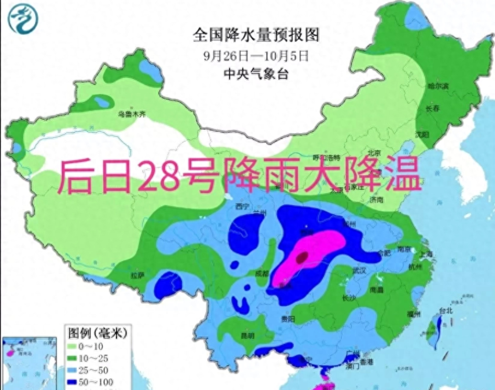 最近降温的地方有哪些（28号寒潮冷空气降温）