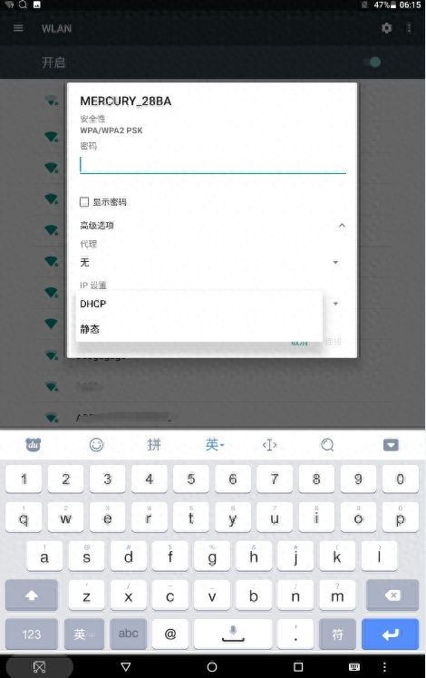 平板连不上wifi怎么回事（三招简单方法解决联网难）