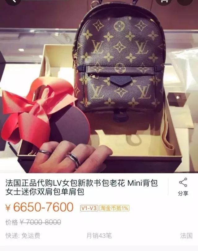 怎么确定代购的是正品（最大程度鉴定TB代购店真假）