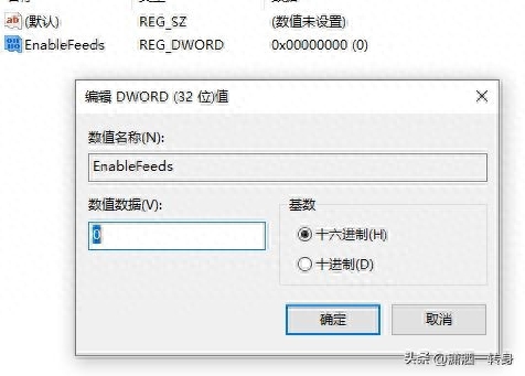 win10任务栏假死原因（开机后任务栏卡住解决方法）