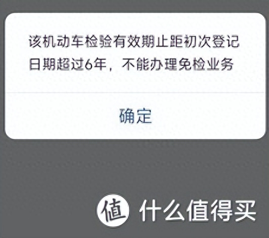 年免检新车满2年怎么年（解读2022年汽车年审新规）"