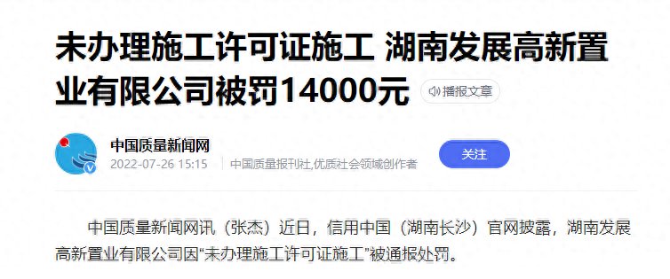 办公楼室内装修需要报建（手把手教你如何搞定办公室装修报建）