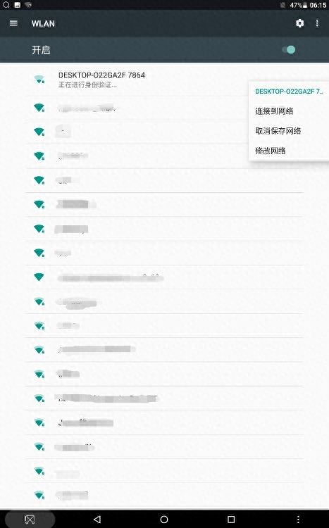 平板连不上wifi怎么回事（三招简单方法解决联网难）