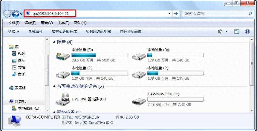 路由器如何搭梯子上外网（路由器VPN功能设置详细图文教程）