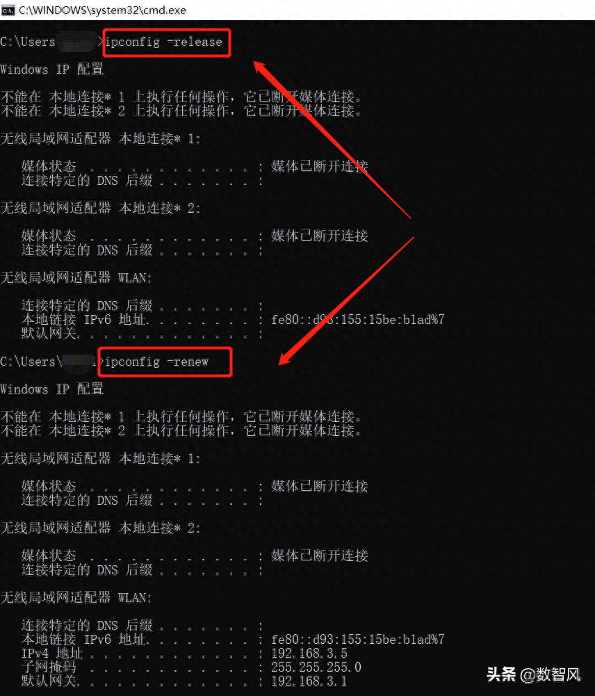 路由器internet亮黄灯怎么解决(消除电脑网络黄色感叹号)