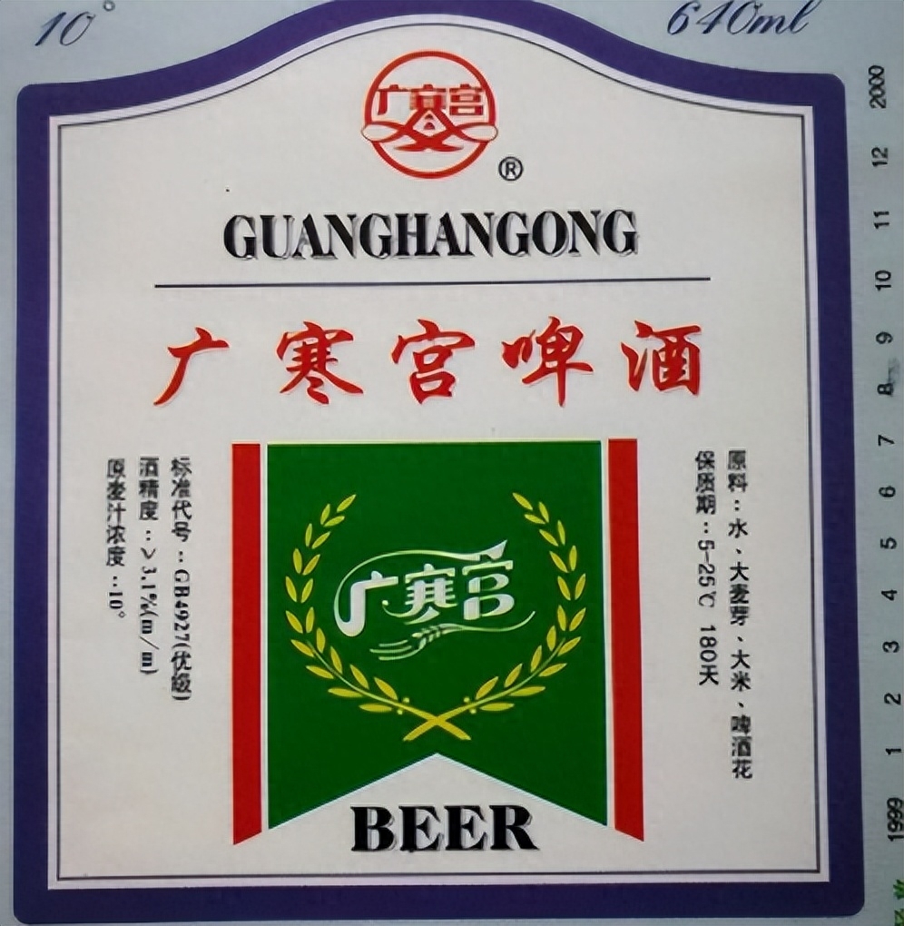 山东啤酒品牌有哪些牌子（山东曾红极一时的8款啤酒）