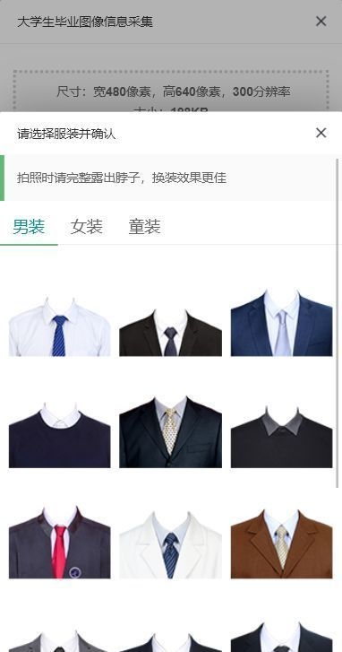 手机如何修改照片衣服颜色(证件照换底色工具介绍)