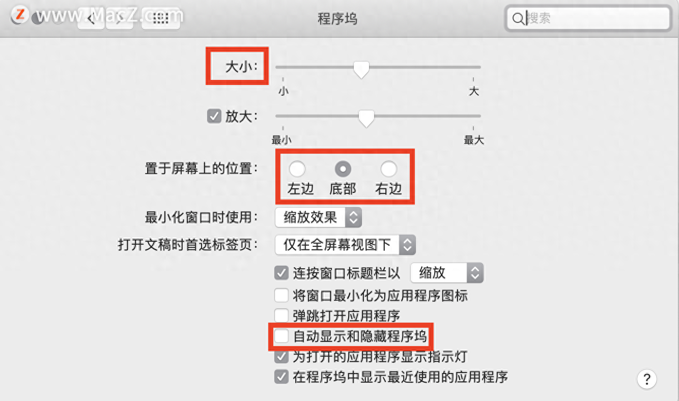 mac任务管理器快捷键（macOS电脑小白从入门到进阶）