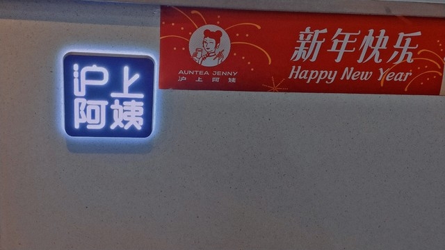 目前比较火的奶茶店排名（十大奶茶店连锁品牌）