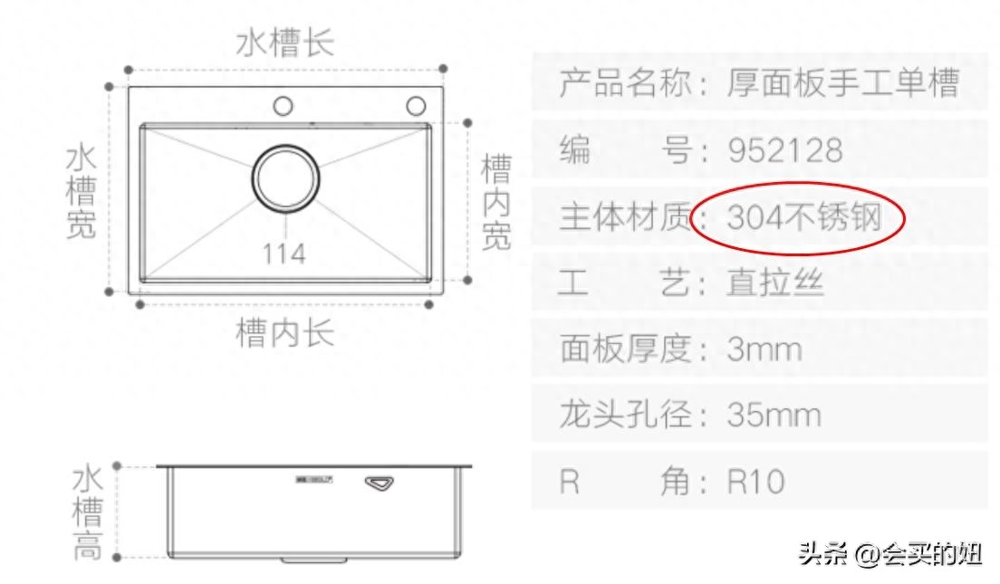 洗菜盆品牌排行前十名（不锈钢水槽选购攻略）