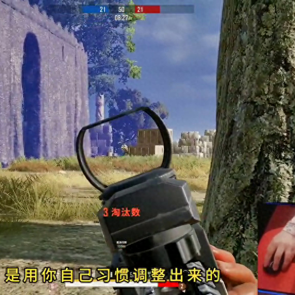 pubg灵敏度怎么调最稳（灵敏度调试的全过程）