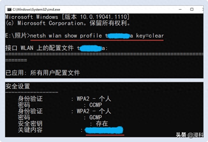 cmd关机命令提示符（Windows命令提示符的6种巧妙方法）