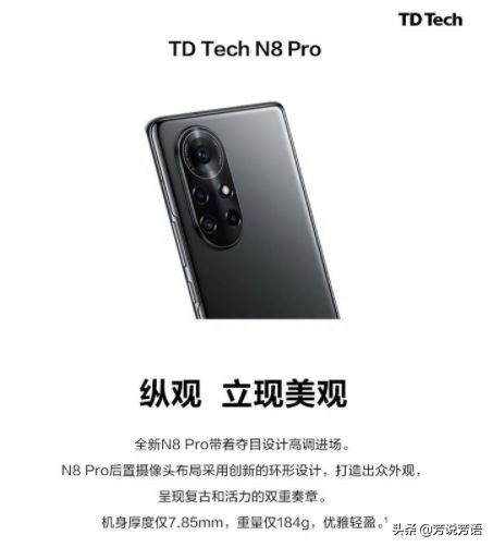 华为nova9没有耳机孔怎么用耳机（Nova9新版发布）