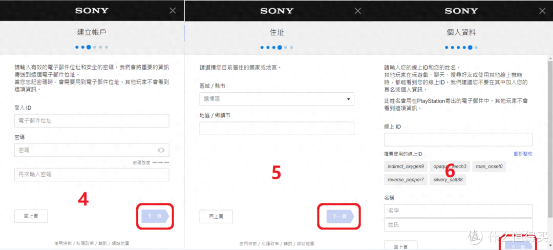 ps5备份港服教程（PlayStation5新手入门指南）