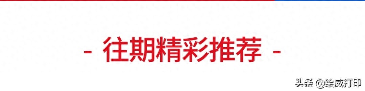 双面打印第二页是反的怎么设置（一分钟教你横向双面打印）