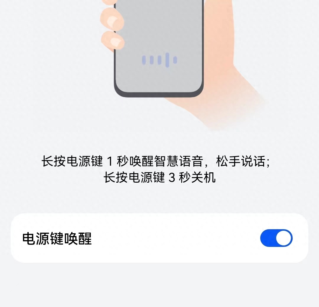 华为nova9pro怎么截屏（华为手机的按键实用功能）