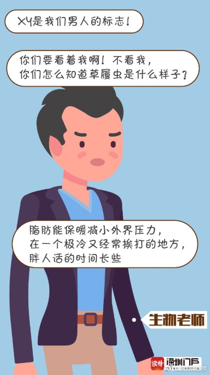 你还记得老师的哪些口头禅（老师们的经典口头禅）