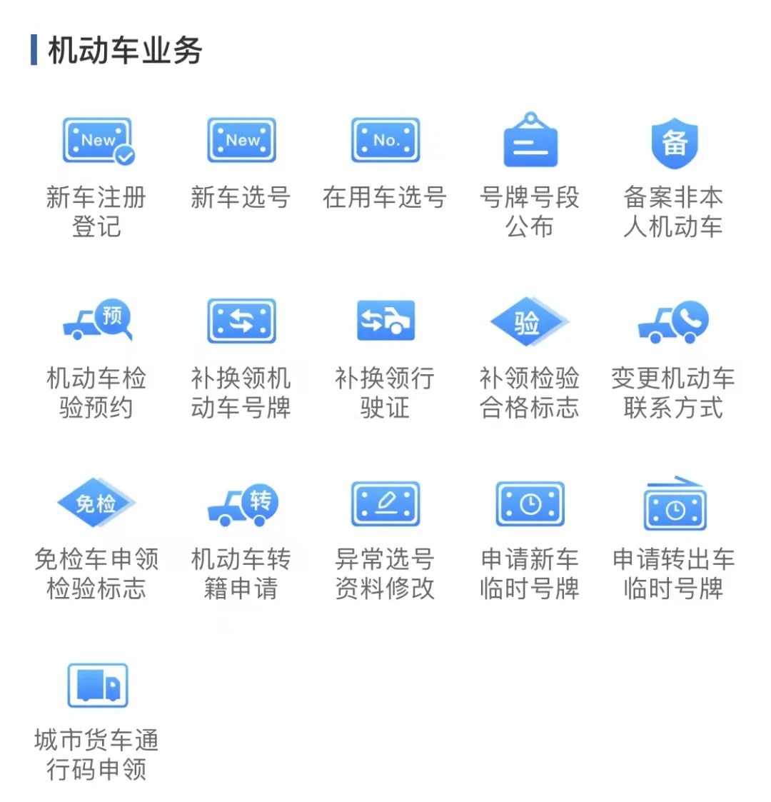 交警监督投诉电话是多少（咨询投诉举报涉交管事项）