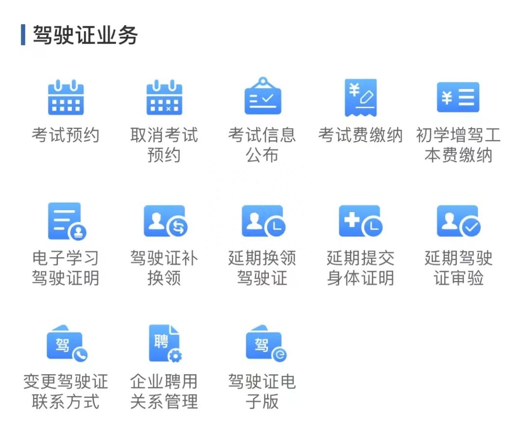 交警监督投诉电话是多少（咨询投诉举报涉交管事项）