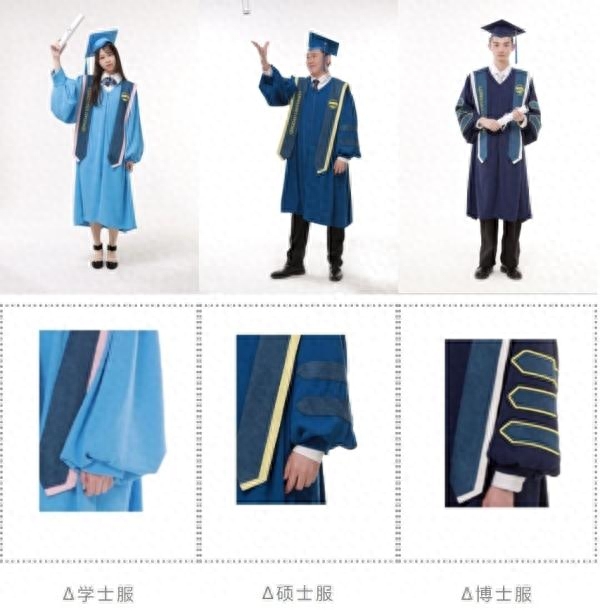 博士毕业服装颜色区别（多所高校新版学位服亮相）