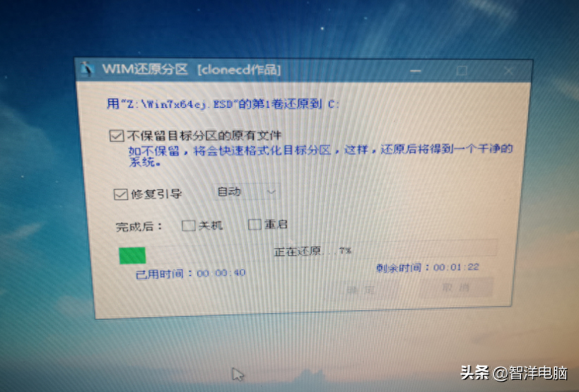 用u盘给苹果电脑装win7系统（U盘装系统Win7教程图解）