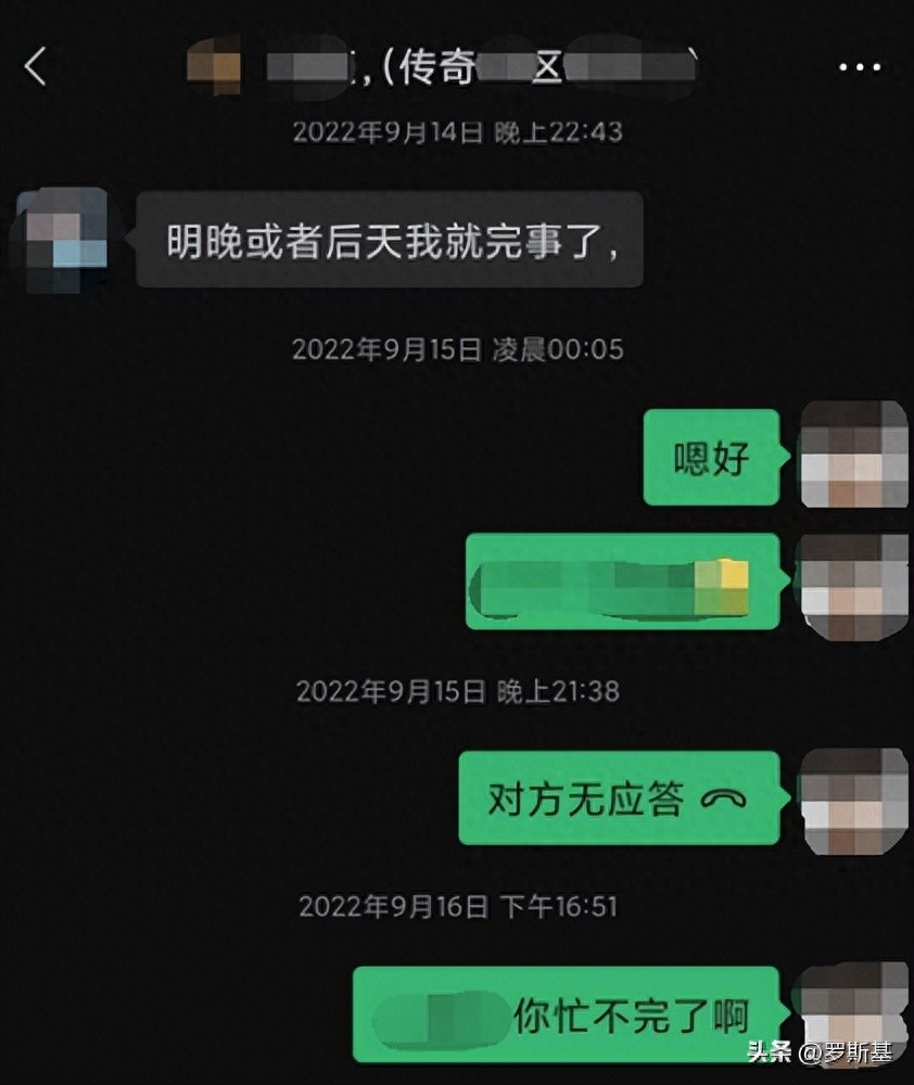 微信小程序游戏充值破解（微信小游戏的精细化运营）