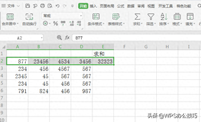 wps怎么一拉就求和(WPS表格数据简单快速求和)