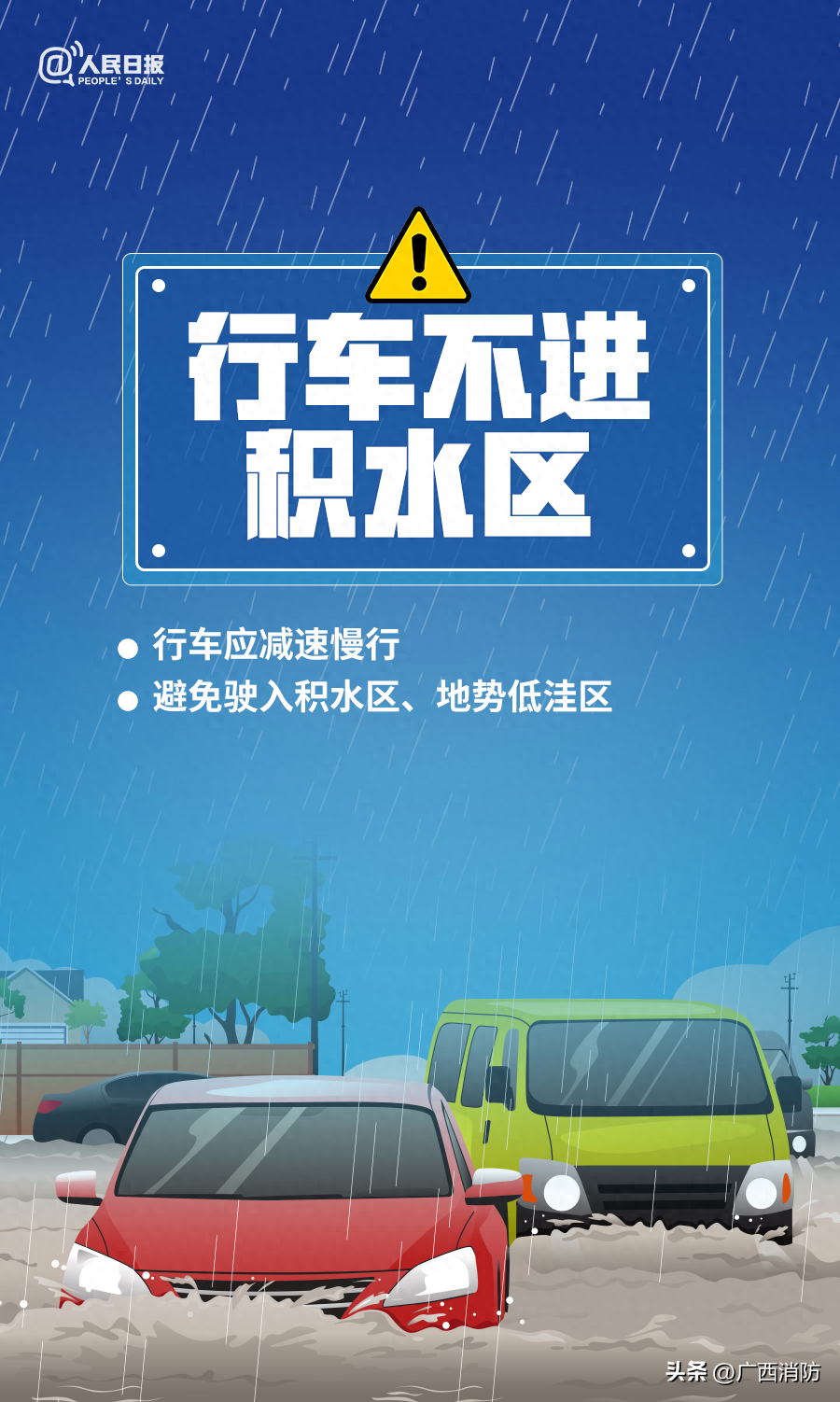 广西大暴雨最新消息（广西多地暴雨致内涝）