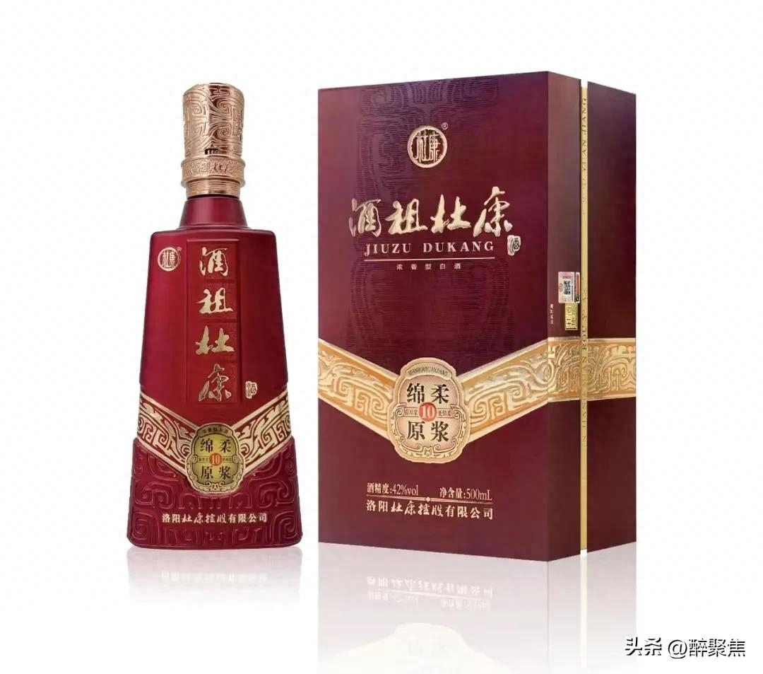 杜康酒正宗由哪家厂出品（正牌杜康酒的产品细节）