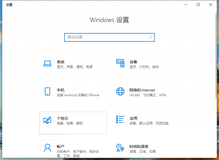 win7锁屏时间怎么设置（设置屏幕保护程序的方法）