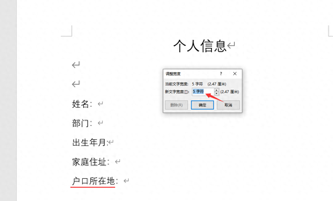 word文字排版不整齐如何调整（简单易懂的Word文档排版技巧）