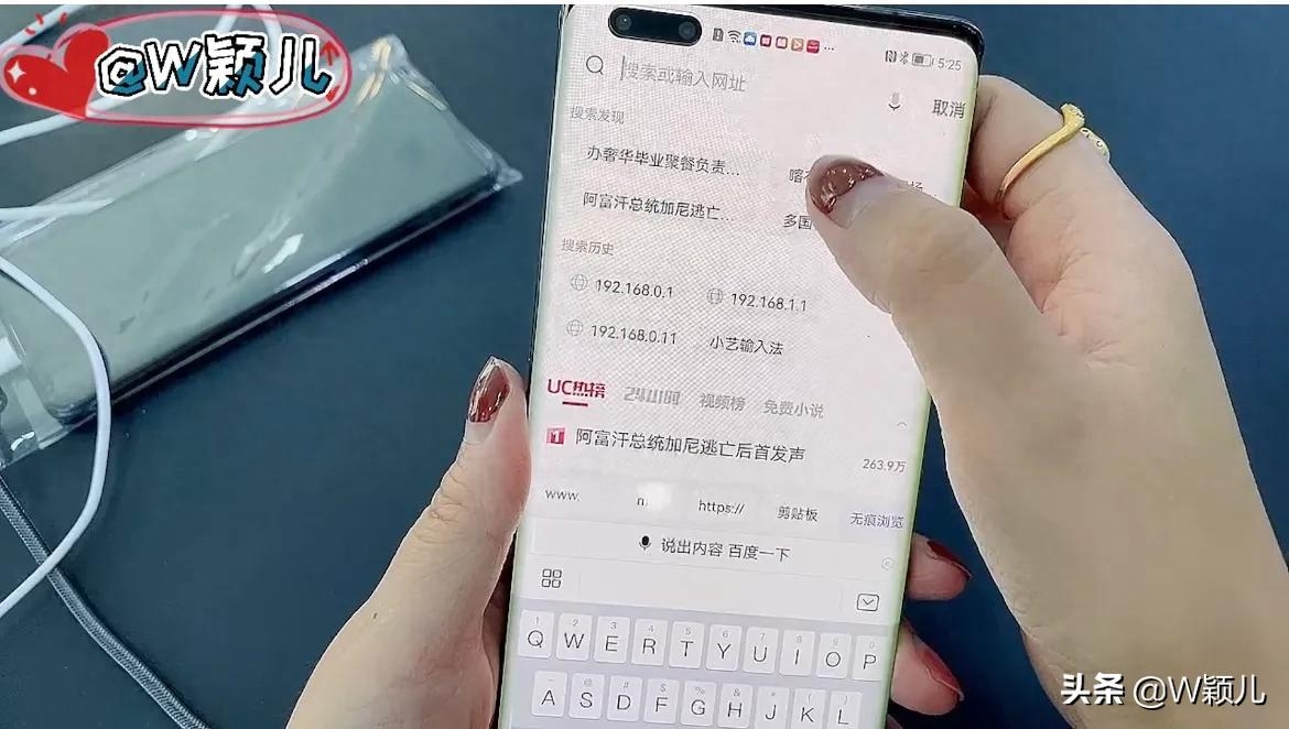 用手机怎么踢出wifi蹭网（一键揪出蹭网设备技巧）