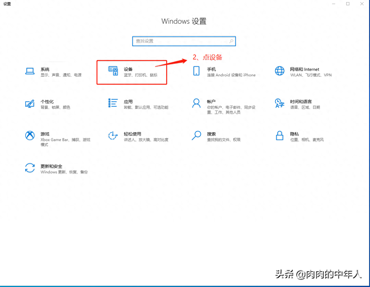 打印机怎么联网(网络打印机安装操作方法)