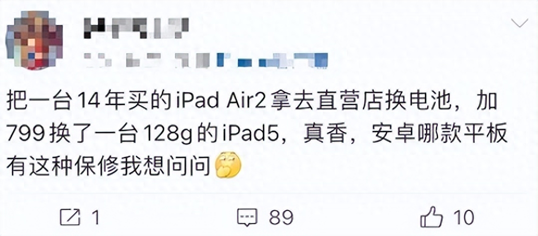 两款ipad被苹果列为过时产品（苹果两款机型被彻底淘汰）