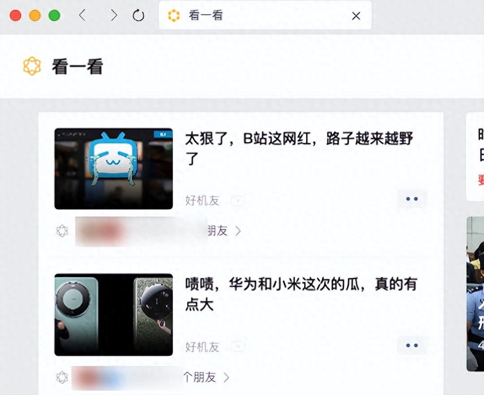 微信表情包上限是多少（微信刚更新五大新功能）